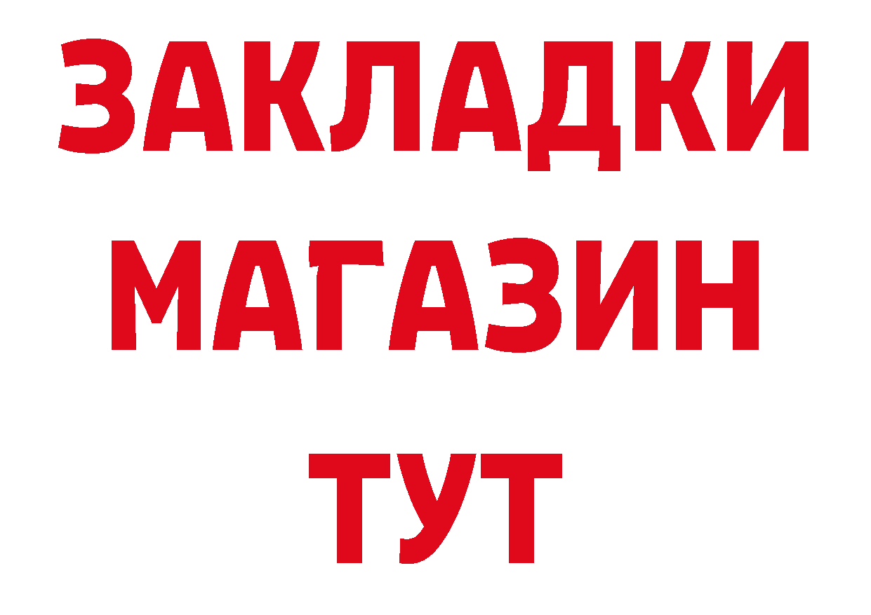 Как найти закладки?  телеграм Белорецк